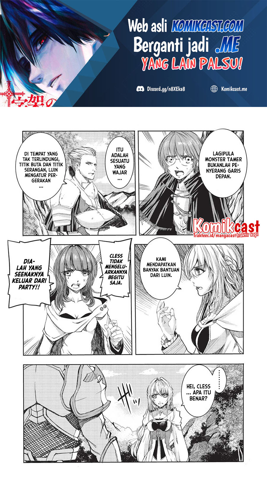 Maou Tsukai no Saikyou Shihai Chapter 05 Gambar 2
