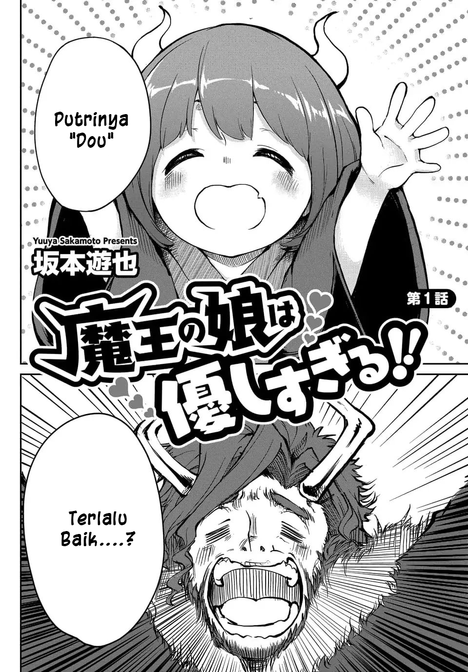 Maou no Musume wa Yasashi sugiru!! Chapter 01 Gambar 2