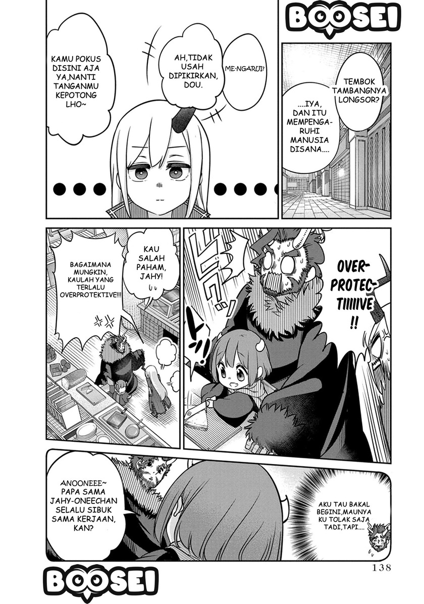 Maou no Musume wa Yasashi sugiru!! Chapter 08 Gambar 3