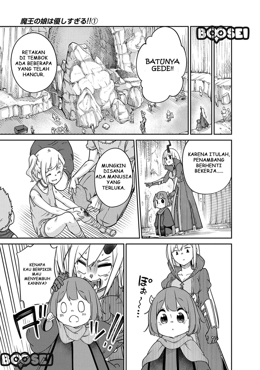 Maou no Musume wa Yasashi sugiru!! Chapter 08 Gambar 6