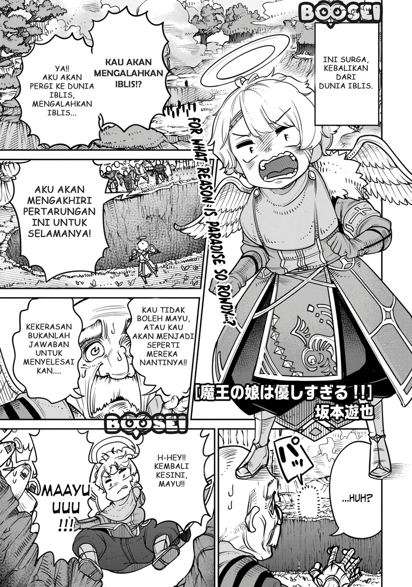 Maou no Musume wa Yasashi sugiru!! Chapter 11 Gambar 2