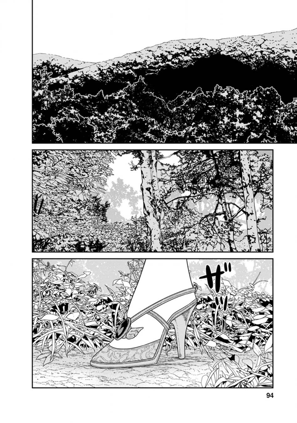 Maou Gun Saikyou no Majutsushi wa Ningen datta Chapter 19.2 Gambar 3