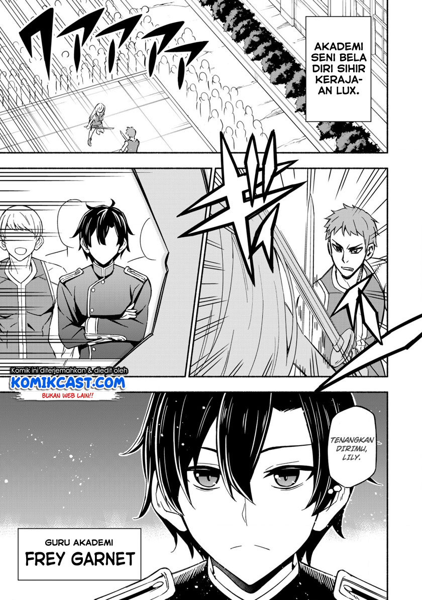 Maou Reijou no Kyouiku Gakari Chapter 01 Gambar 4