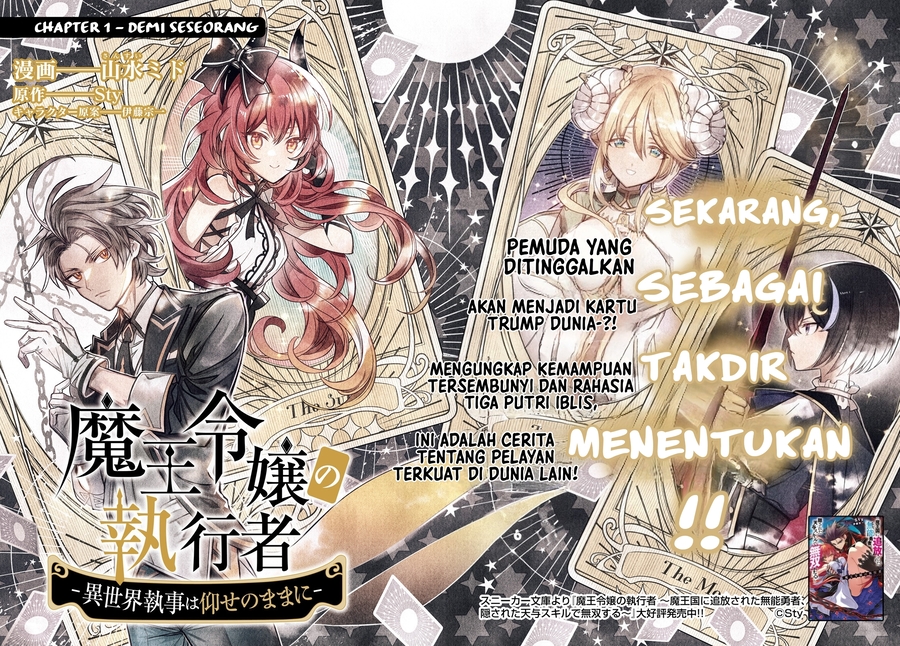 Maou Reijou no Shikkousha Chapter 01 Gambar 2