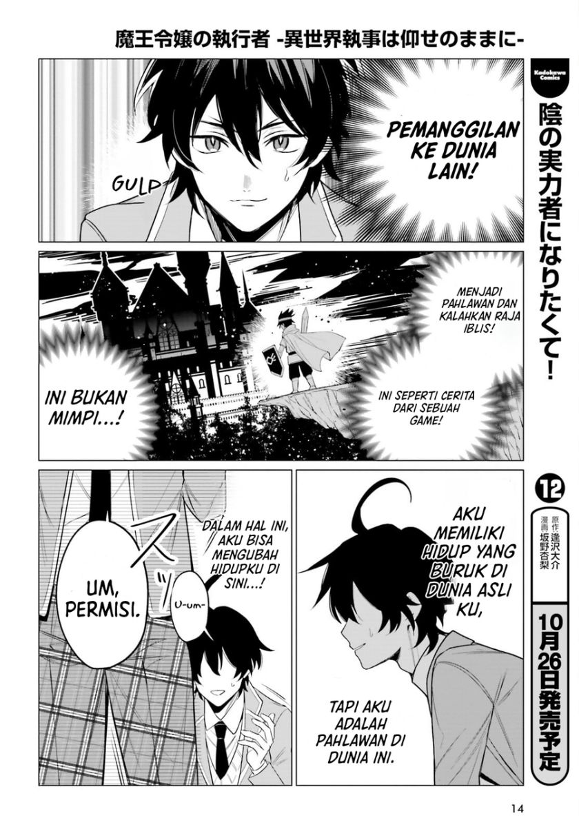 Maou Reijou no Shikkousha Chapter 01 Gambar 6