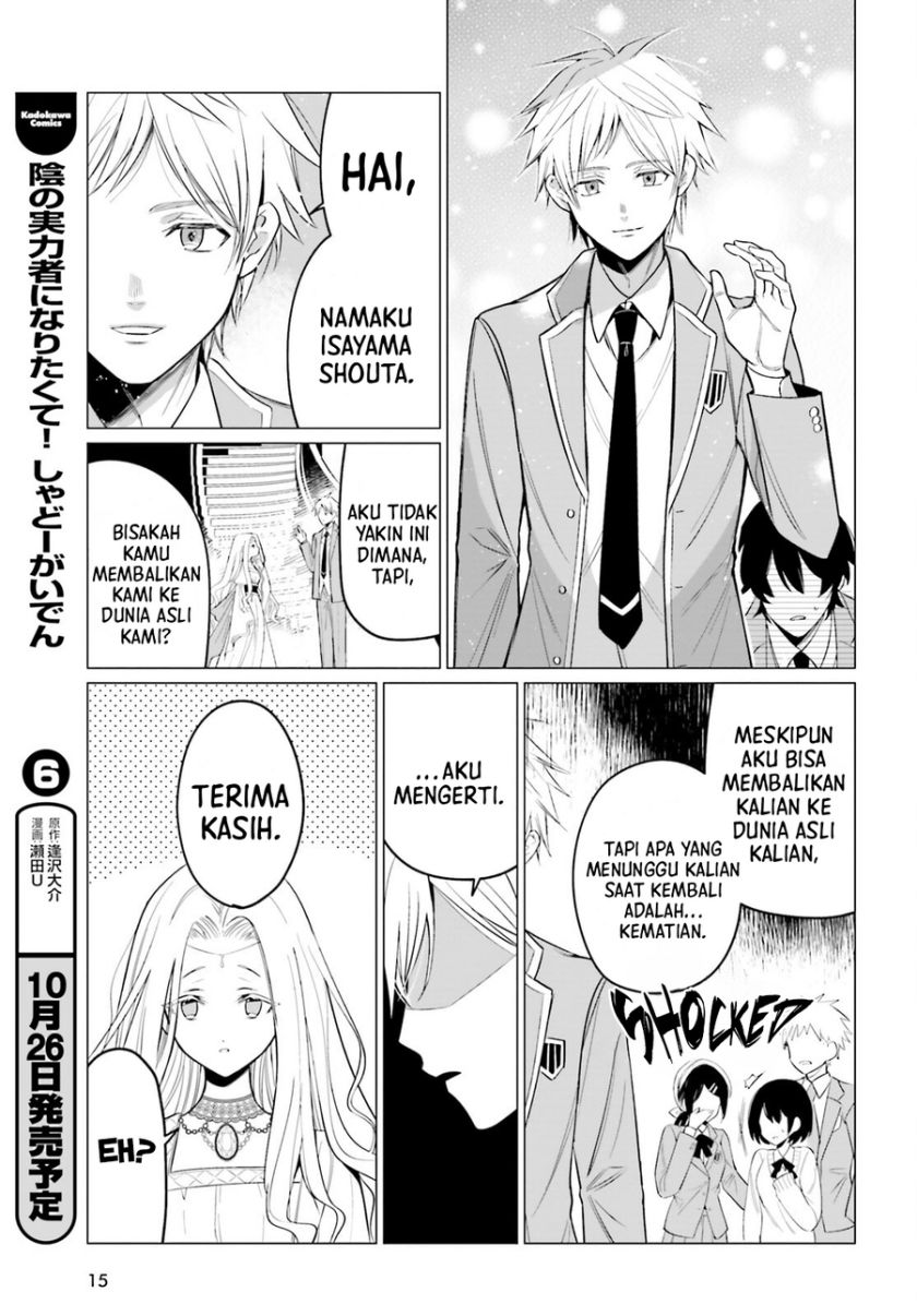 Maou Reijou no Shikkousha Chapter 01 Gambar 7
