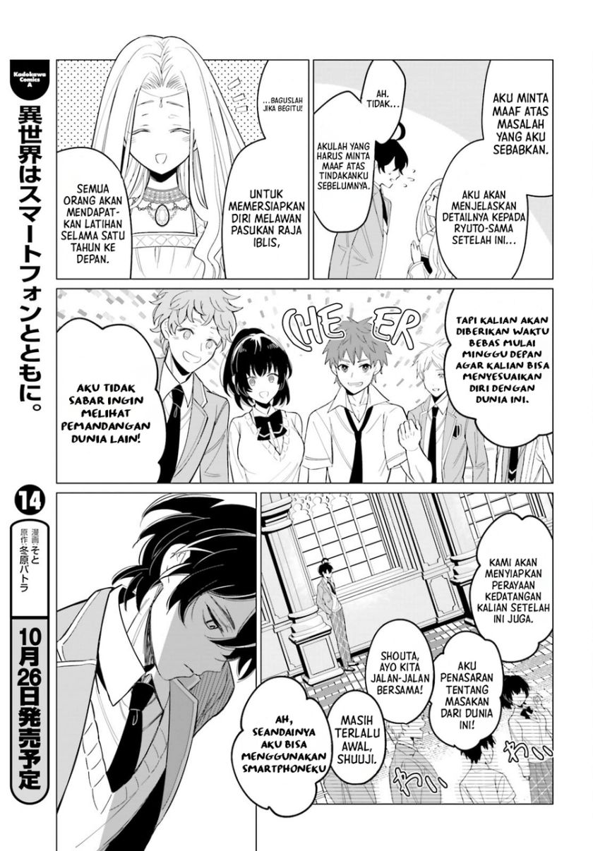 Maou Reijou no Shikkousha Chapter 01 Gambar 13