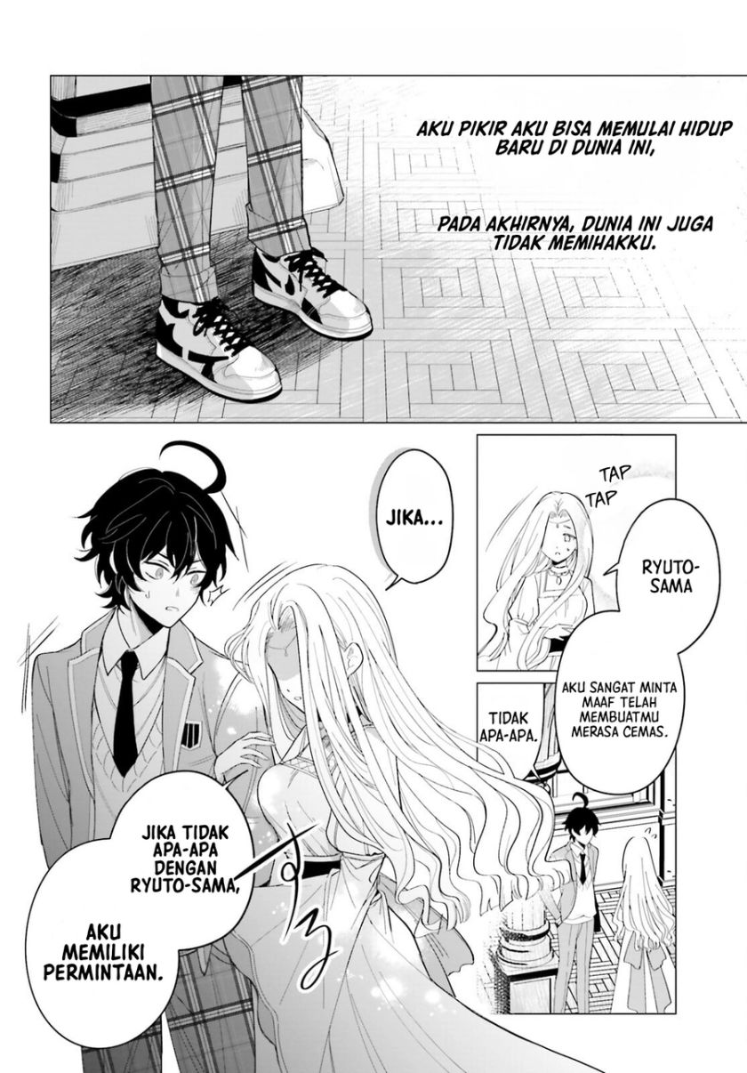 Maou Reijou no Shikkousha Chapter 01 Gambar 14