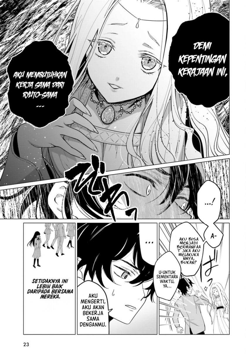 Maou Reijou no Shikkousha Chapter 01 Gambar 15