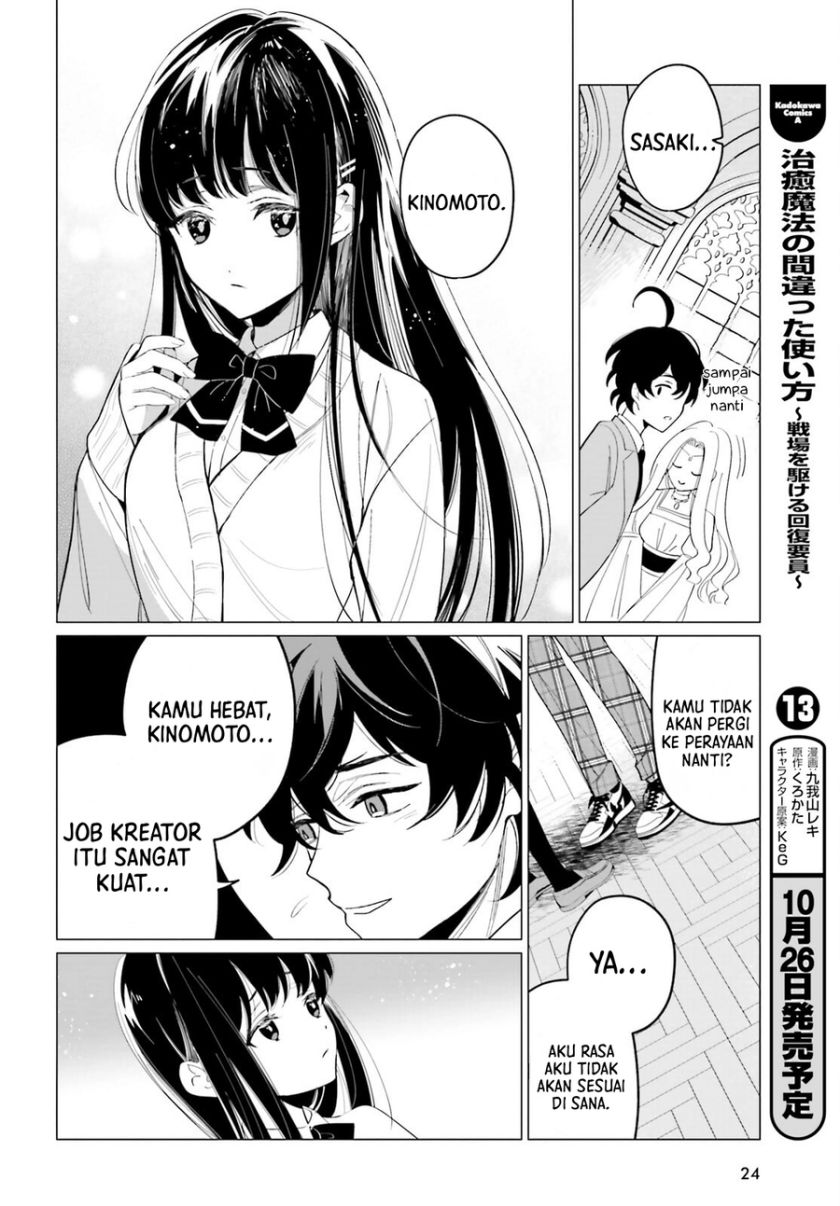 Maou Reijou no Shikkousha Chapter 01 Gambar 16
