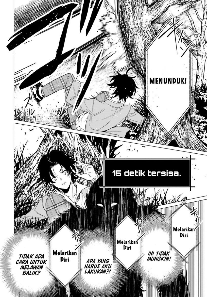 Maou Reijou no Shikkousha Chapter 01 Gambar 26