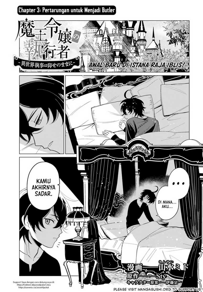 Maou Reijou no Shikkousha Chapter 03 Gambar 1