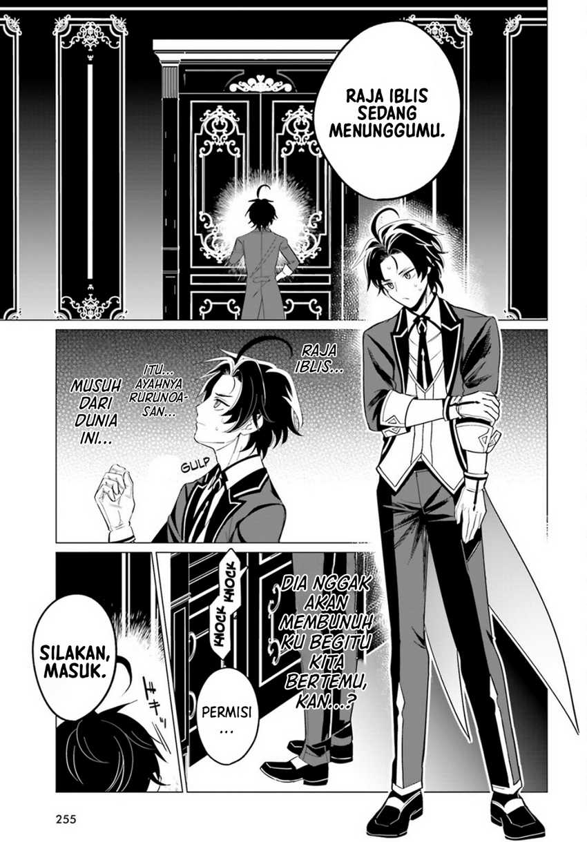 Maou Reijou no Shikkousha Chapter 03 Gambar 3