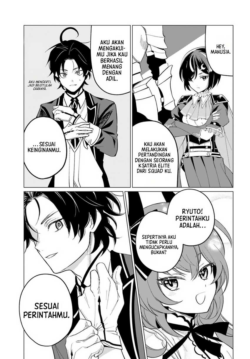 Maou Reijou no Shikkousha Chapter 03 Gambar 17