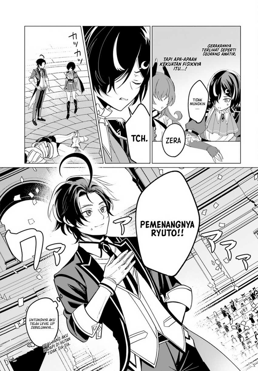 Maou Reijou no Shikkousha Chapter 03 Gambar 23