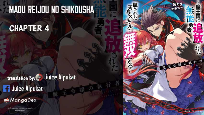 Maou Reijou no Shikkousha Chapter 04 Gambar 1