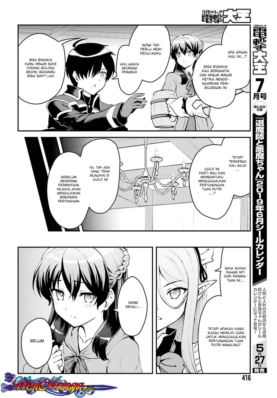 Maou Toubatsu Shita Ato, Medachitakunai node Guild Master ni Natta Chapter 01.1 Gambar 16
