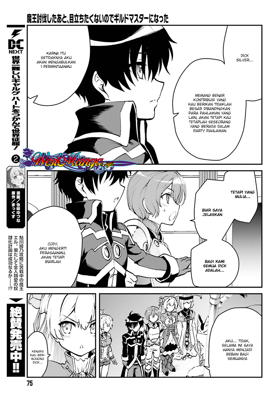 Maou Toubatsu Shita Ato, Medachitakunai node Guild Master ni Natta Chapter 02.1 Gambar 4