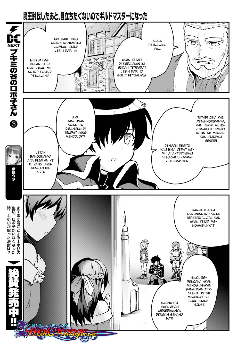 Maou Toubatsu Shita Ato, Medachitakunai node Guild Master ni Natta Chapter 02.1 Gambar 6
