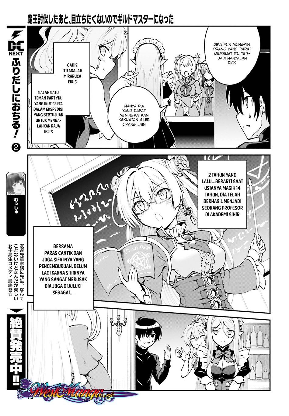 Maou Toubatsu Shita Ato, Medachitakunai node Guild Master ni Natta Chapter 02.1 Gambar 8