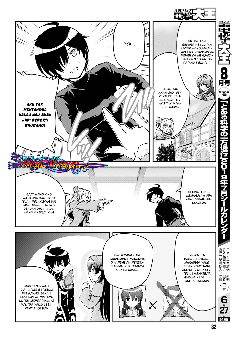 Maou Toubatsu Shita Ato, Medachitakunai node Guild Master ni Natta Chapter 02.1 Gambar 11