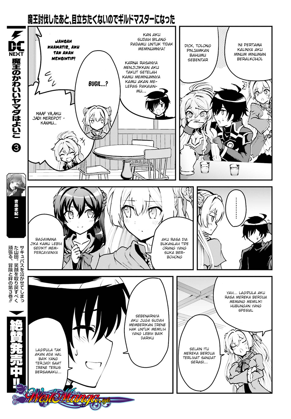 Maou Toubatsu Shita Ato, Medachitakunai node Guild Master ni Natta Chapter 02.1 Gambar 16