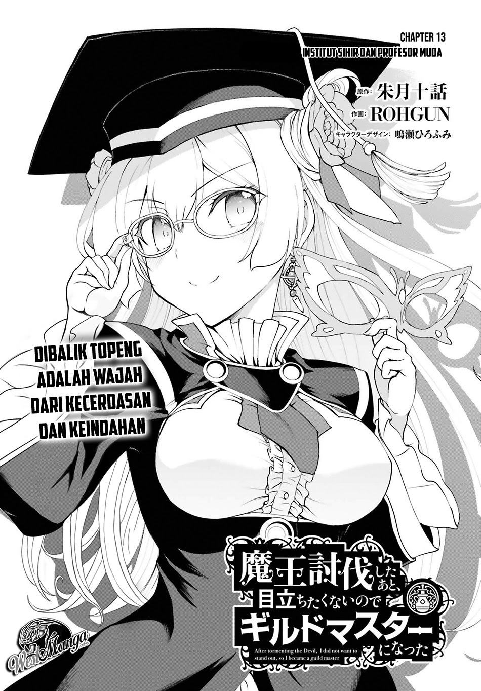 Maou Toubatsu Shita Ato, Medachitakunai node Guild Master ni Natta Chapter 13 Gambar 2