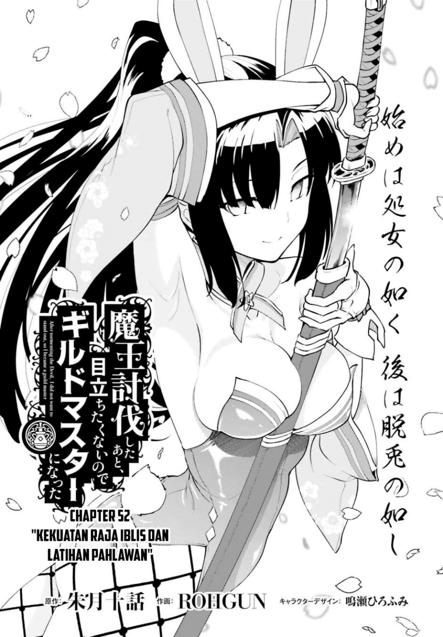 Maou Toubatsu Shita Ato, Medachitakunai node Guild Master ni Natta Chapter 52 Gambar 2