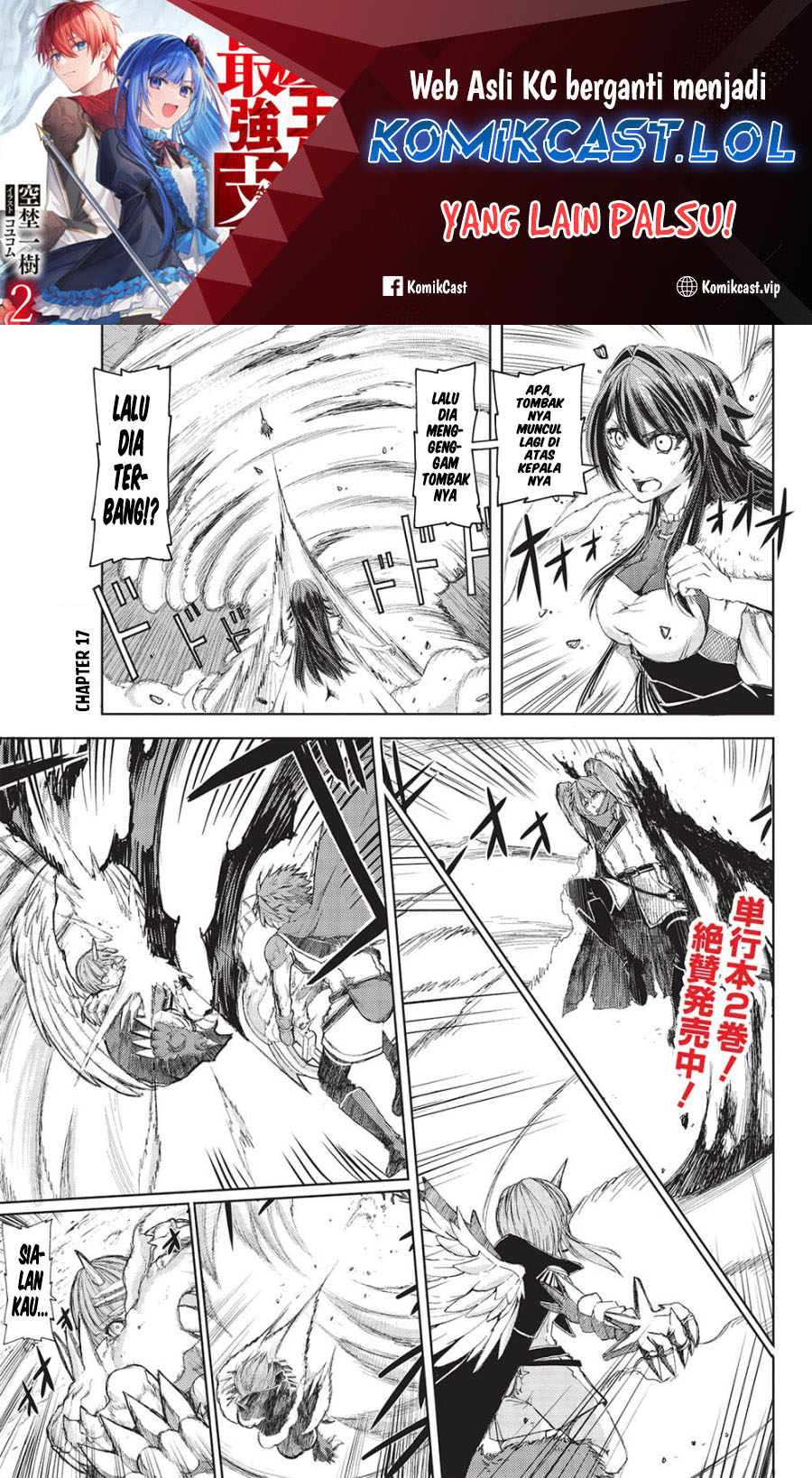 Maou Tsukai no Saikyou Shihai Chapter 17 Gambar 2