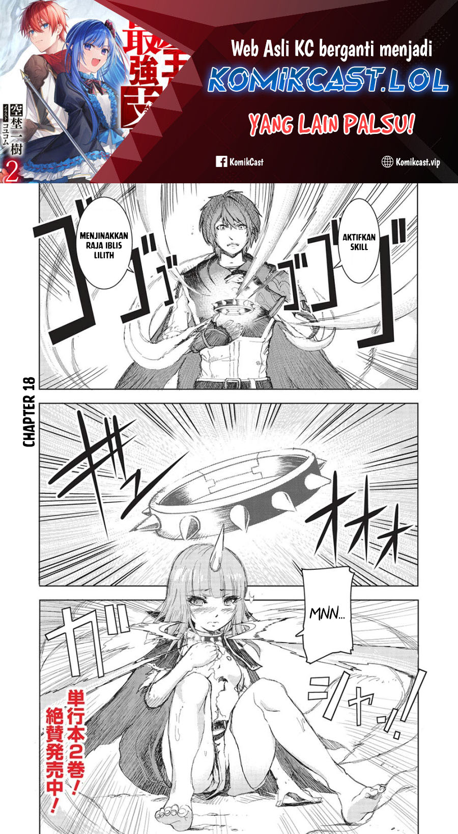 Maou Tsukai no Saikyou Shihai Chapter 18 Gambar 2