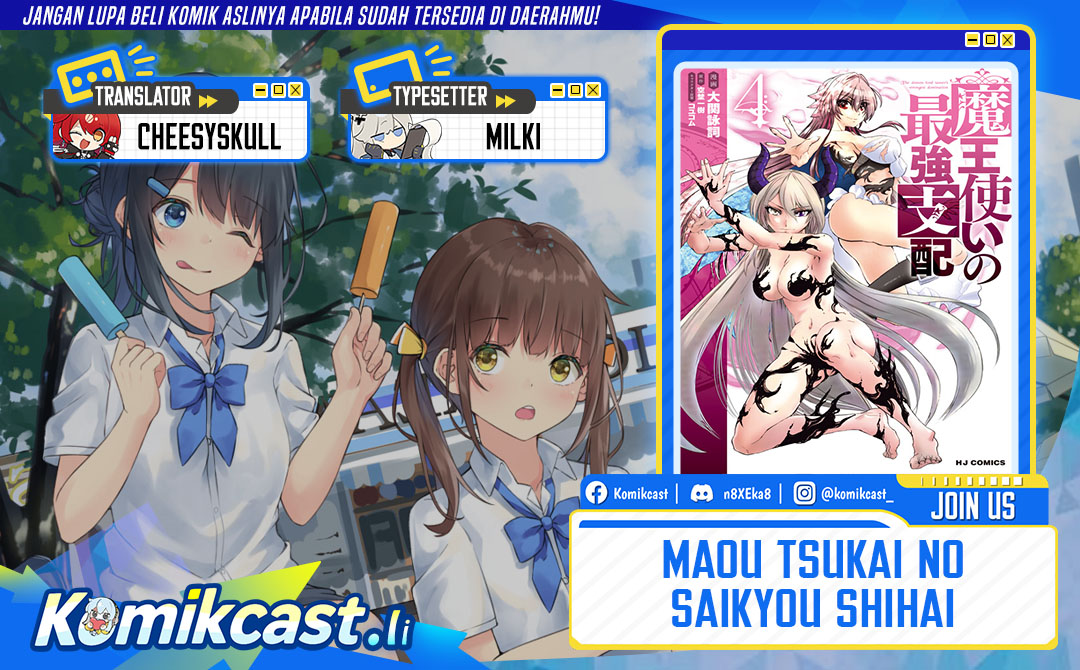 Maou Tsukai no Saikyou Shihai Chapter 22 Gambar 1