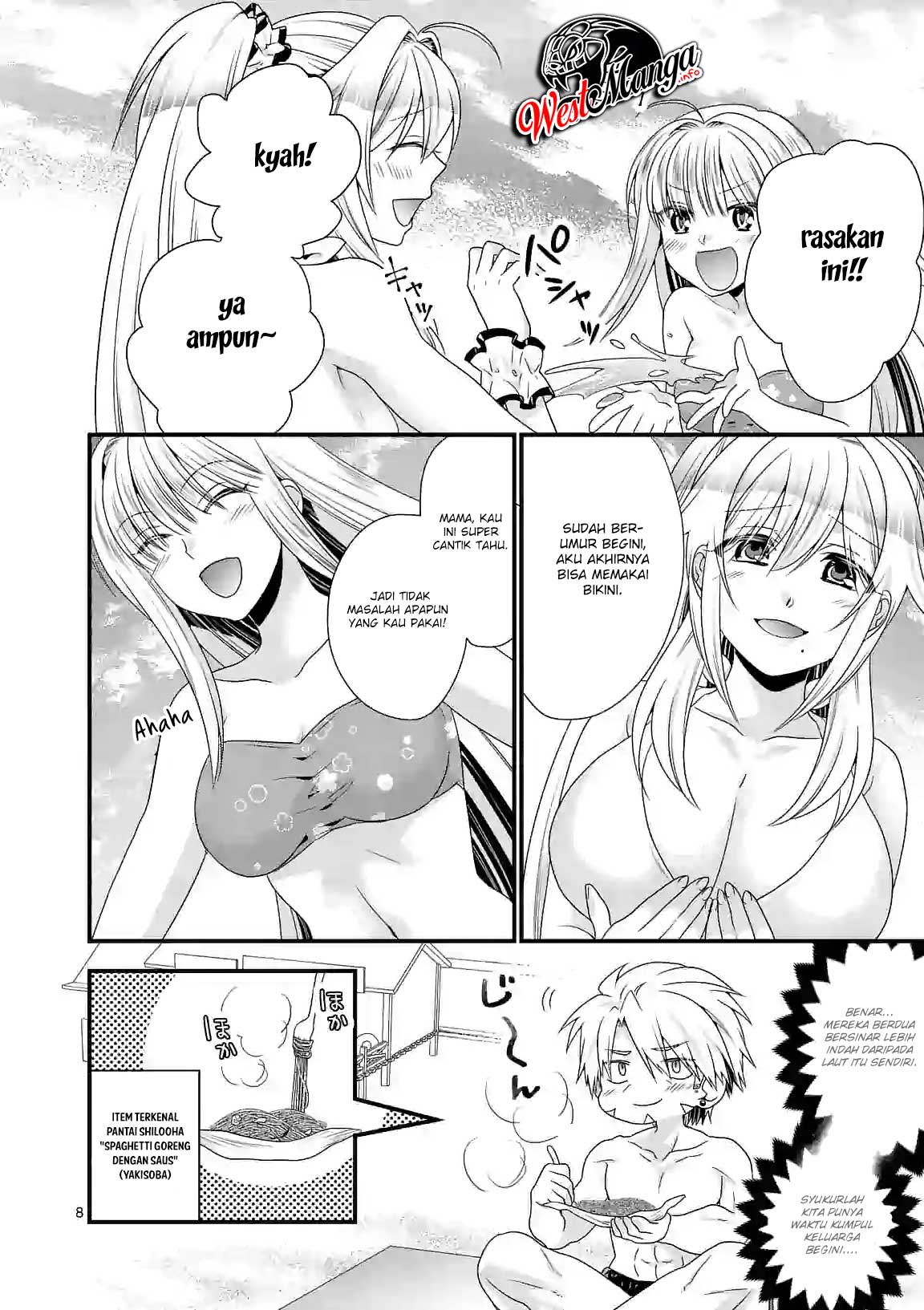 Maou desu Onna Yuusha no Hahaoya to Saikon Shita no de Onna Yuusha ga Giri no Musume ni Narimashita Chapter 23 Gambar 9