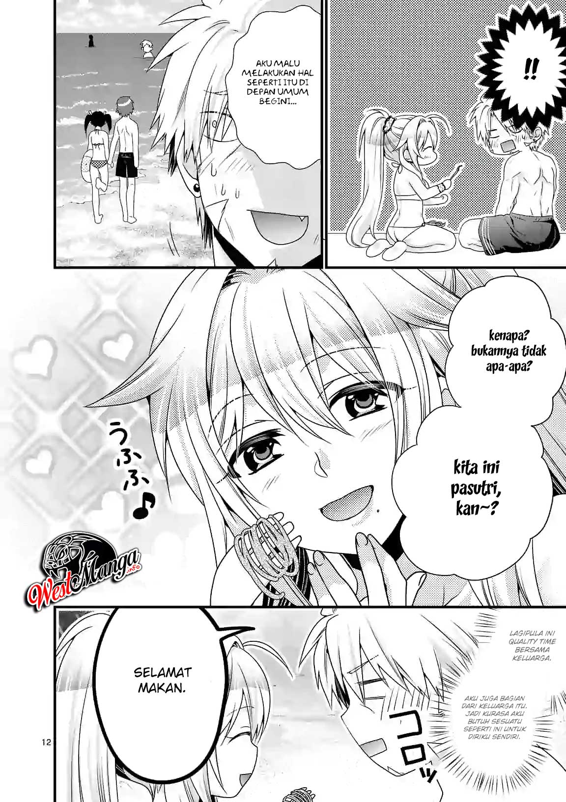 Maou desu Onna Yuusha no Hahaoya to Saikon Shita no de Onna Yuusha ga Giri no Musume ni Narimashita Chapter 23 Gambar 13