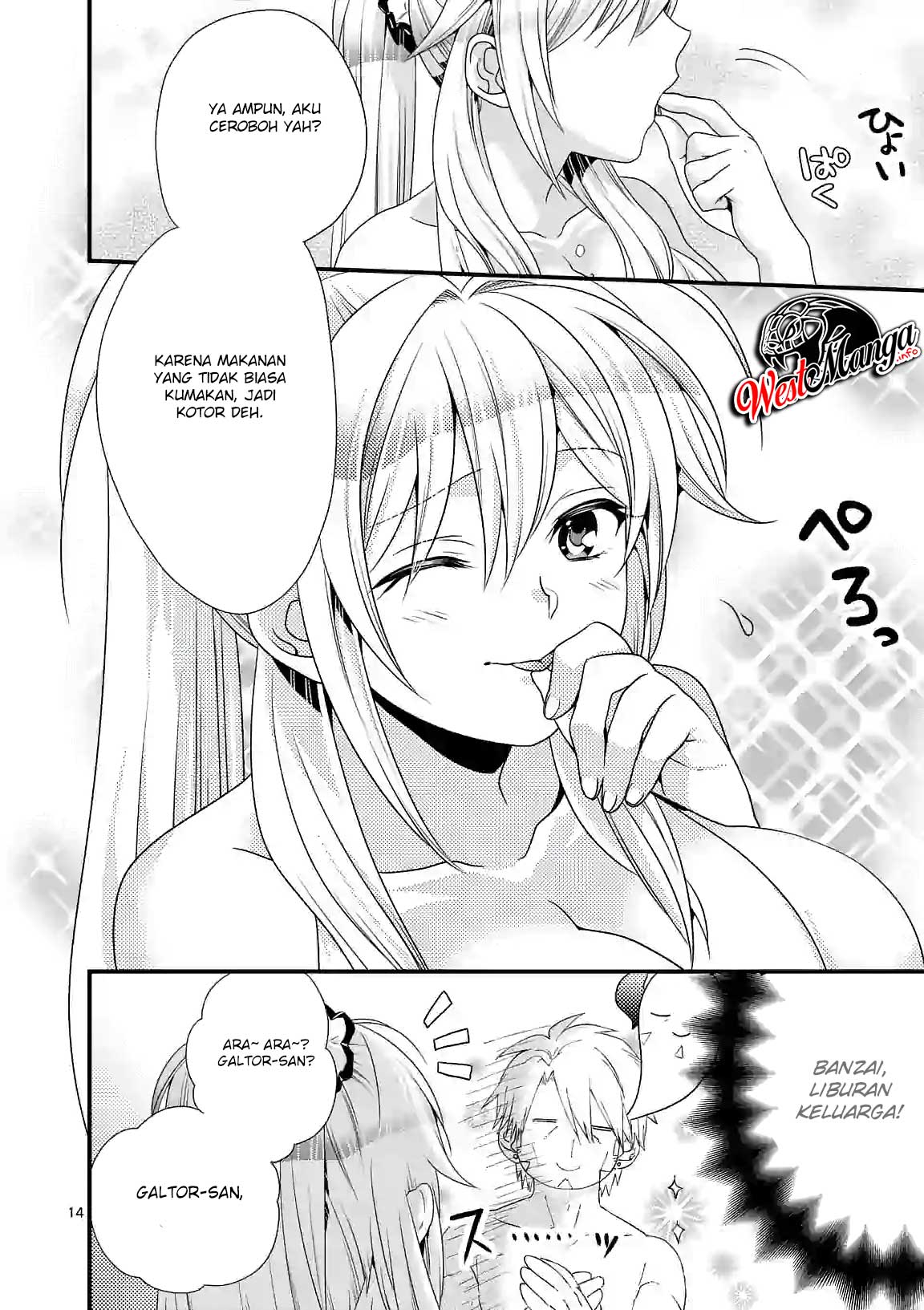 Maou desu Onna Yuusha no Hahaoya to Saikon Shita no de Onna Yuusha ga Giri no Musume ni Narimashita Chapter 23 Gambar 15