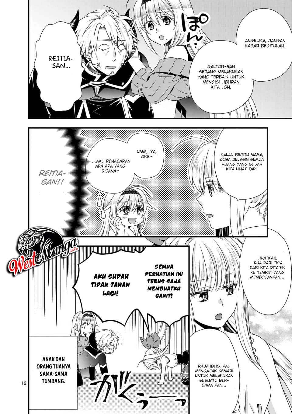 Maou desu Onna Yuusha no Hahaoya to Saikon Shita no de Onna Yuusha ga Giri no Musume ni Narimashita Chapter 24 Gambar 14