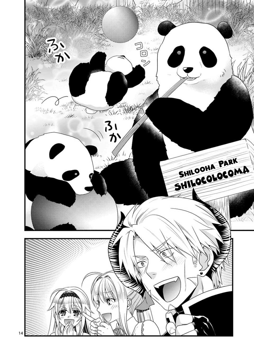 Maou desu Onna Yuusha no Hahaoya to Saikon Shita no de Onna Yuusha ga Giri no Musume ni Narimashita Chapter 24 Gambar 16