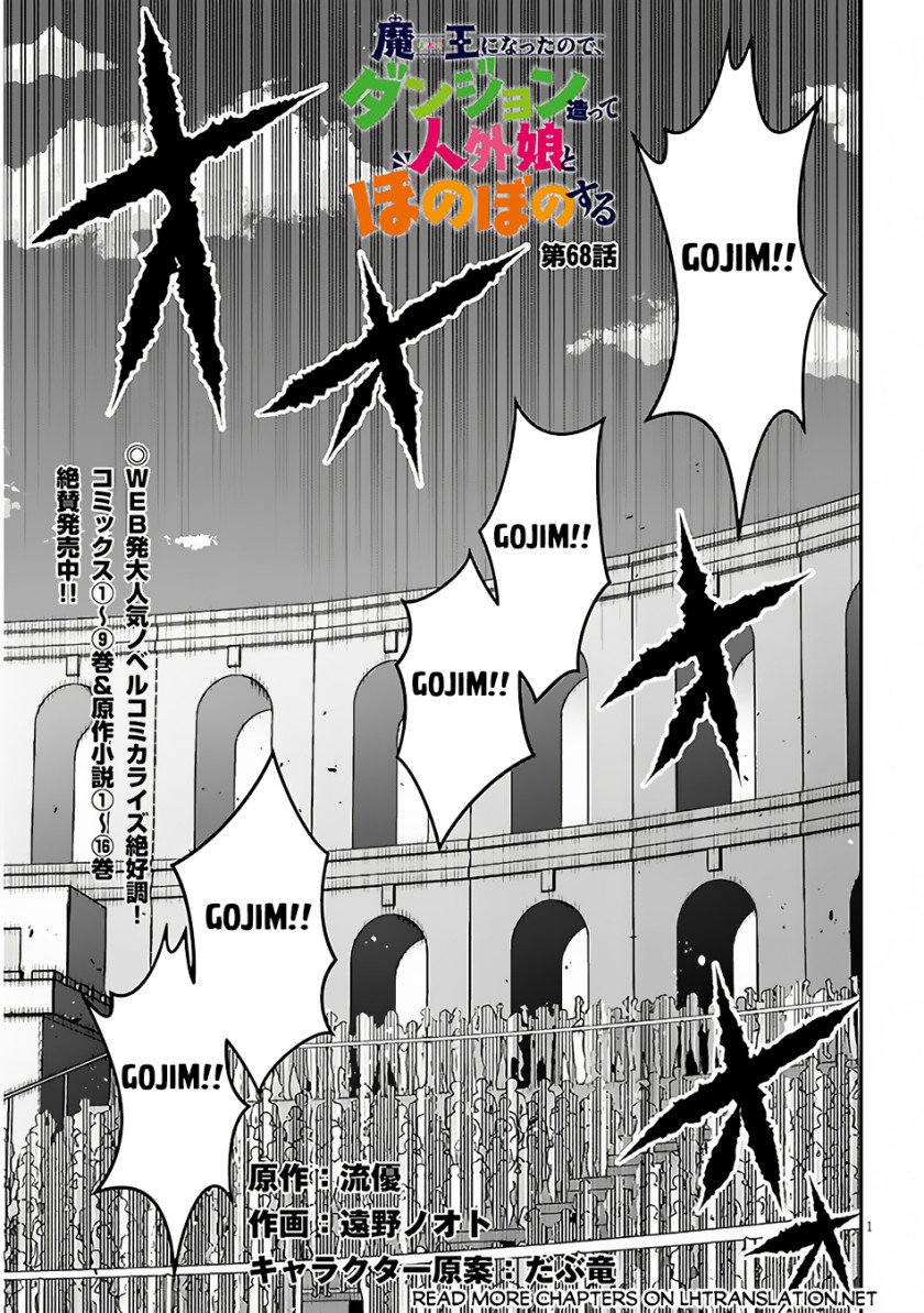 Maou ni Natte node – Dungeon Tsukutte Jingai Musume to Honobono suru Chapter 68.1 Gambar 4