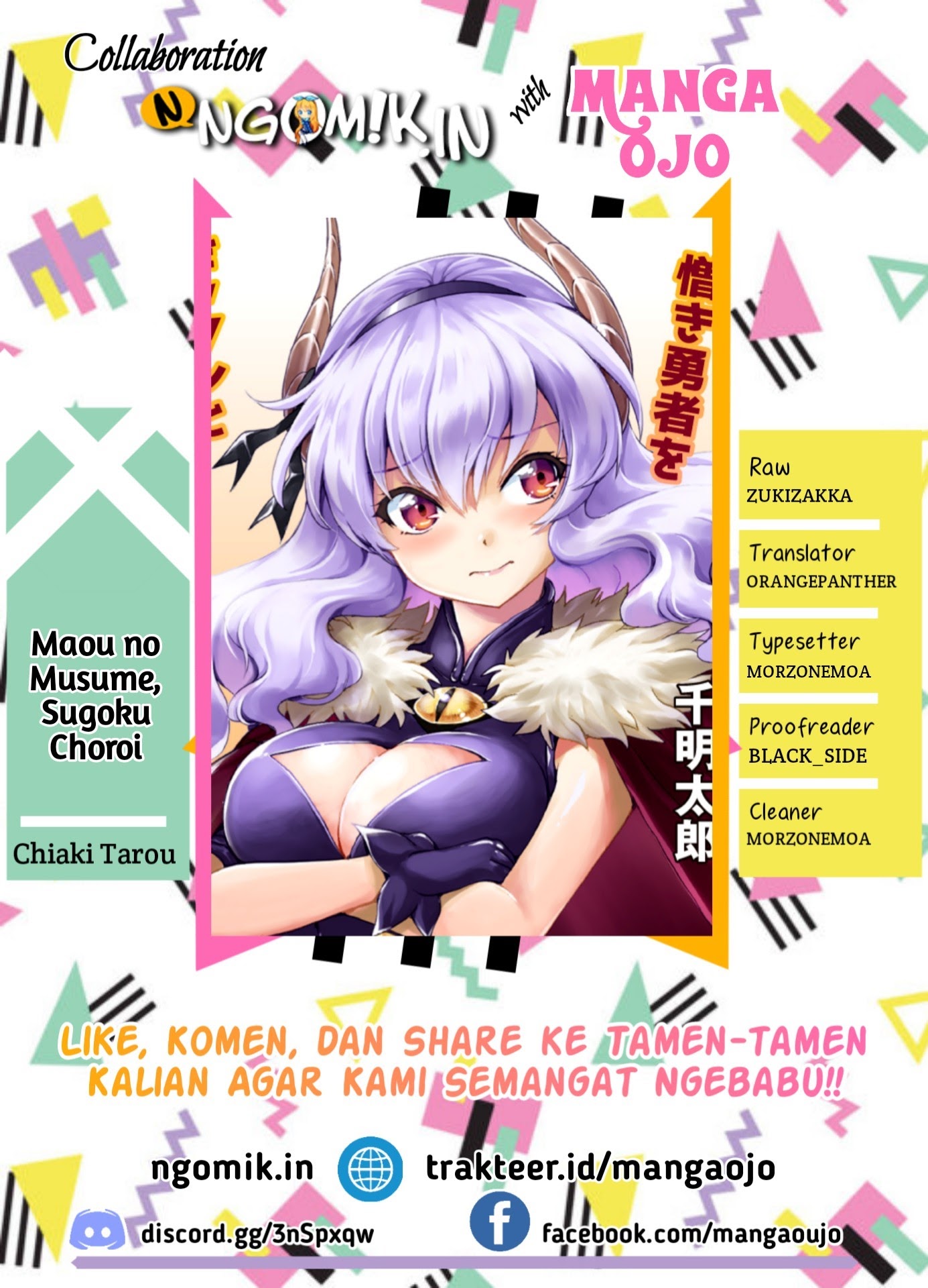 Maou no musume, sugoku choroi Chapter 08 Gambar 1
