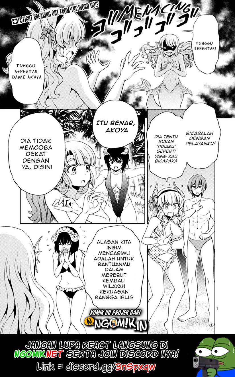 Maou no musume, sugoku choroi Chapter 12 Gambar 2