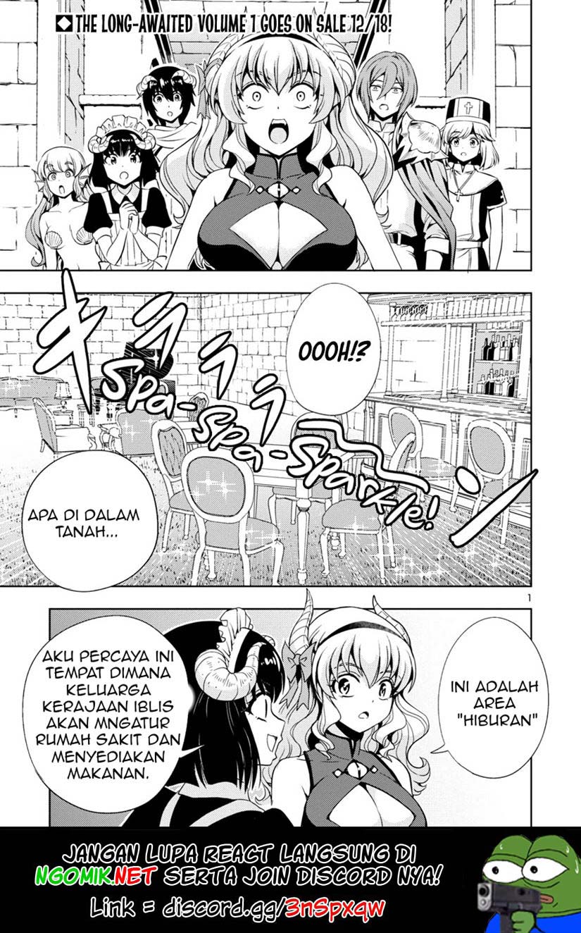Maou no musume, sugoku choroi Chapter 17 Gambar 2