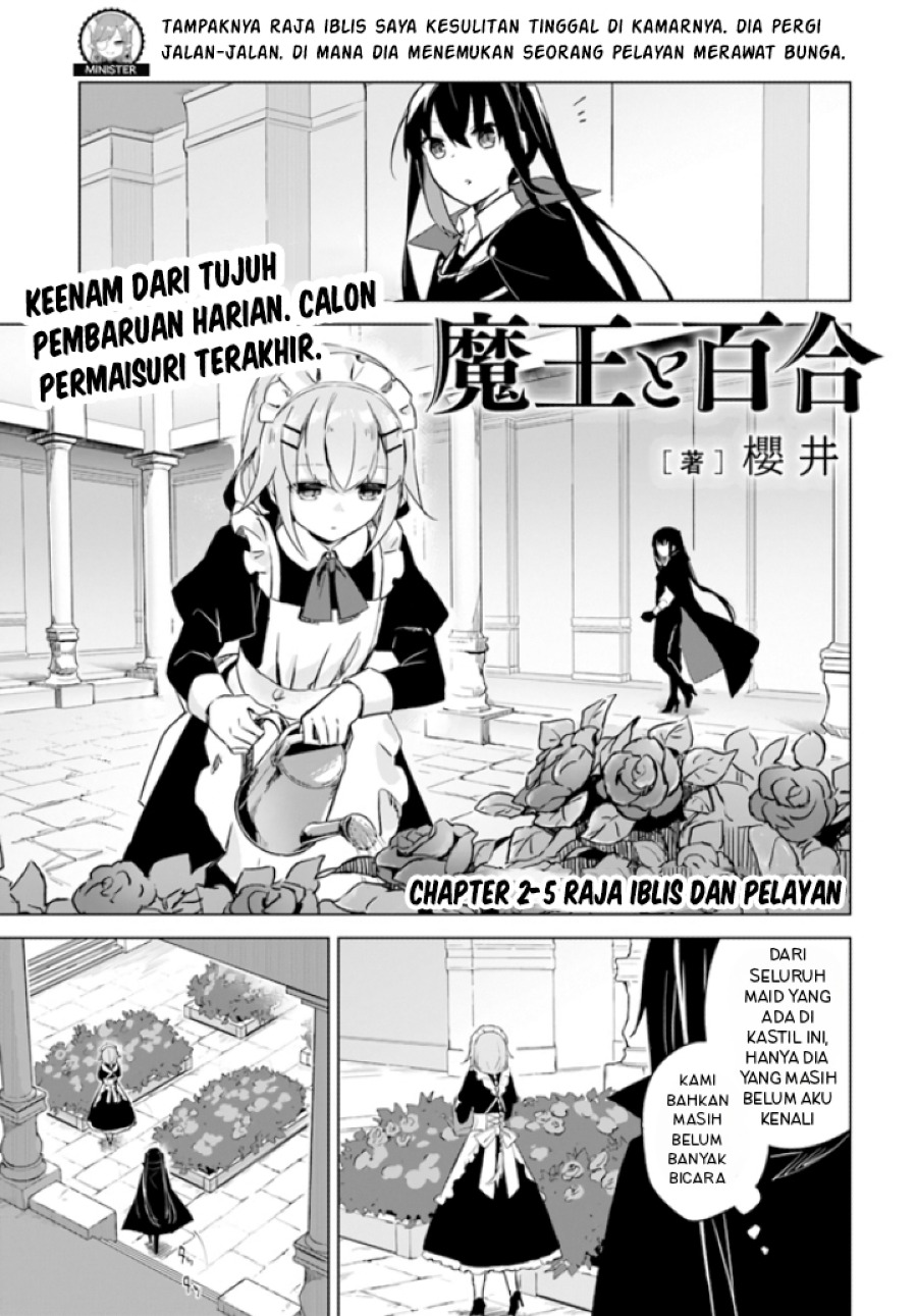 Maou to Yuri Chapter 02.5 Gambar 3