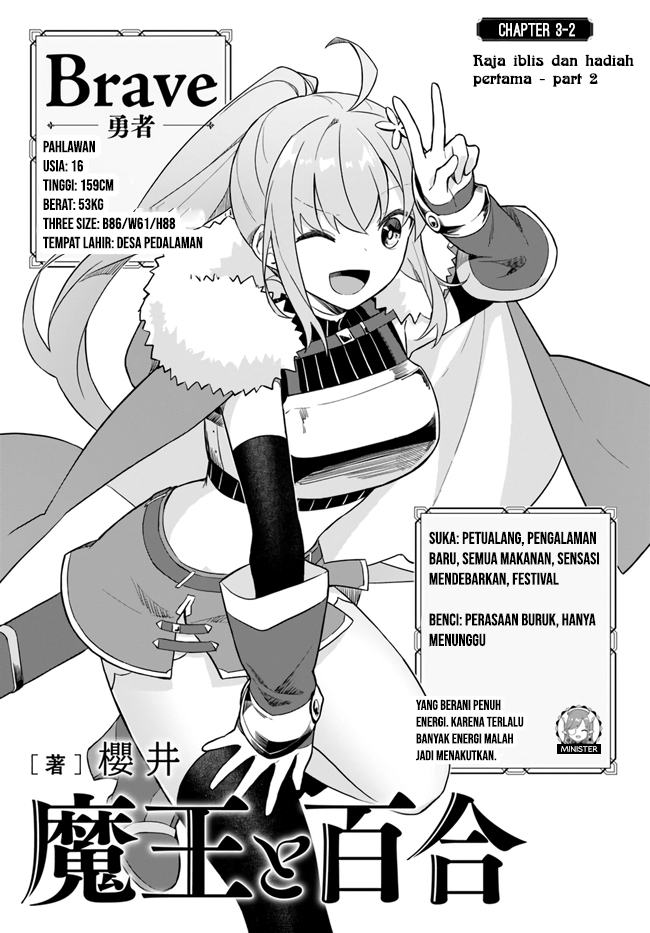 Maou to Yuri Chapter 03.2 Gambar 4