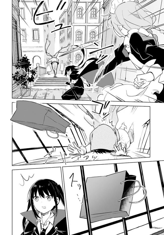 Maou to Yuri Chapter 03.2 Gambar 11