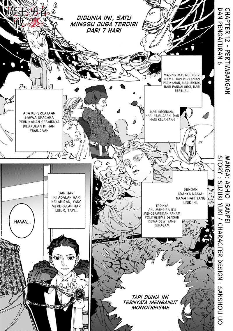 Maou to Yuusha no Tatakai no Ura de (Kingdom Behind the Scenes) Chapter 13 Gambar 2