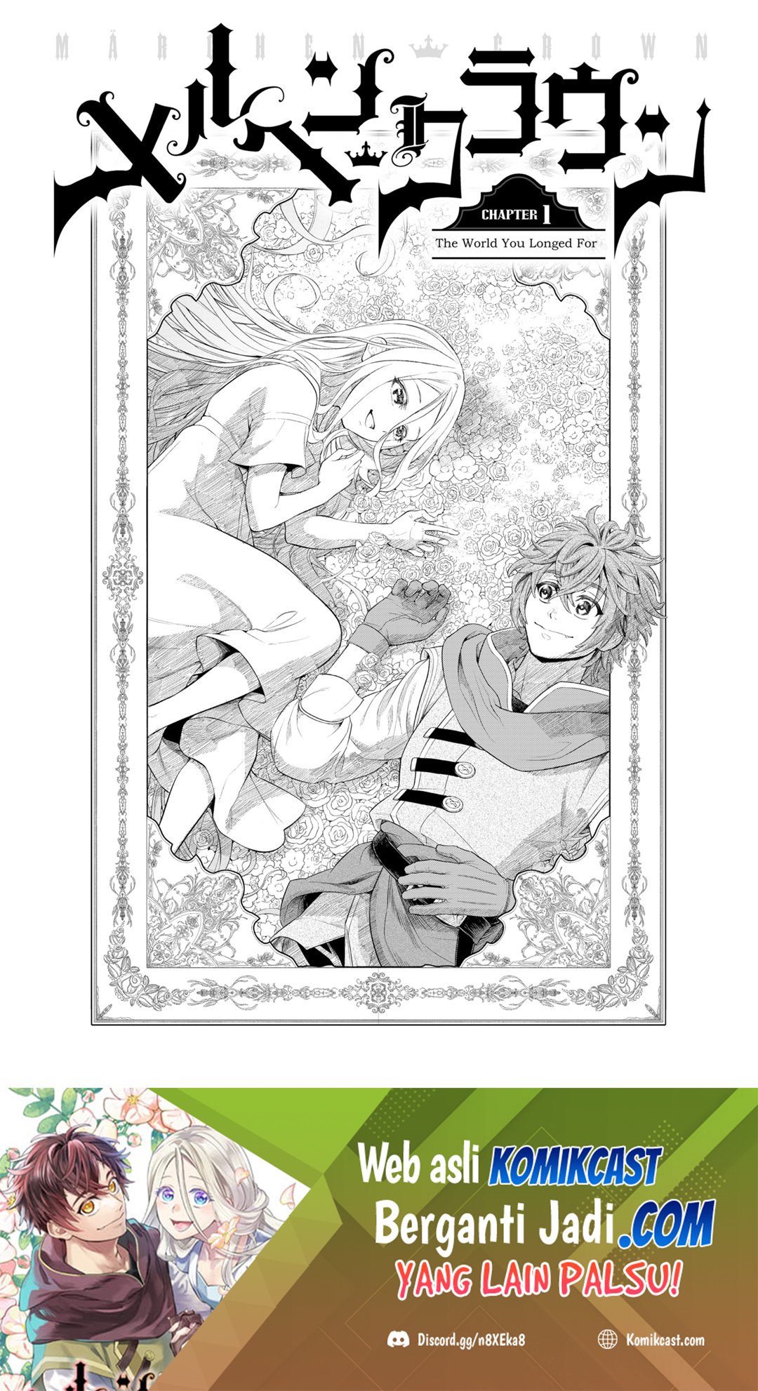 Marchen Crown Chapter 01 Gambar 2