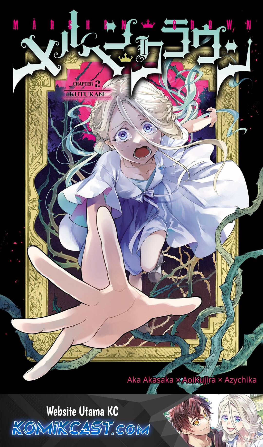 Marchen Crown Chapter 02 Gambar 2