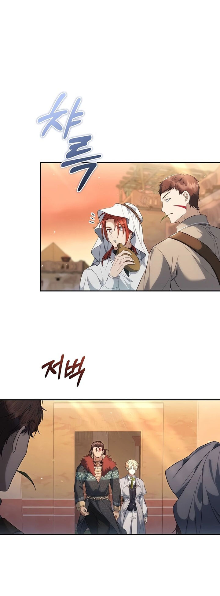 Margrave’s Bastard Son was The Emperor Chapter 11 Gambar 6