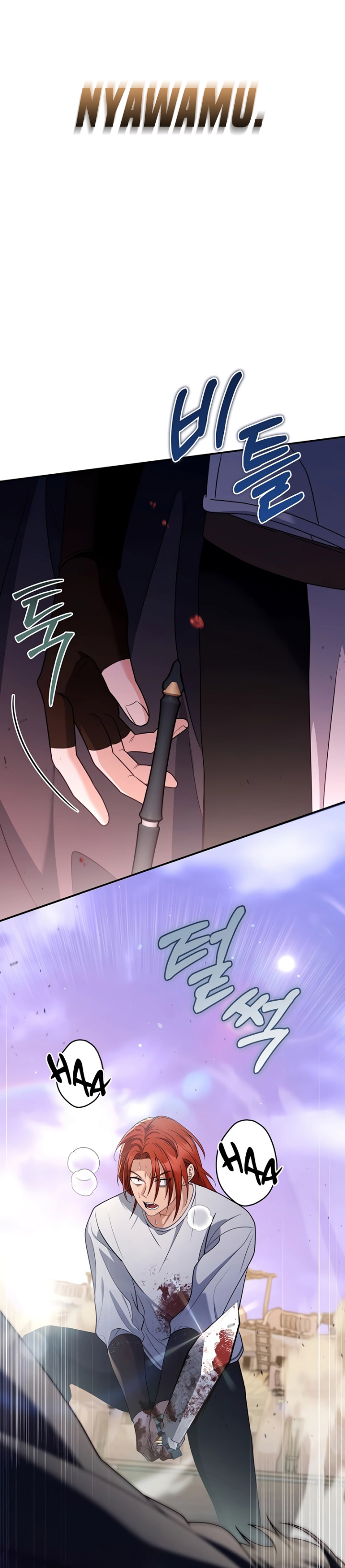 Margrave’s Bastard Son was The Emperor Chapter 15 Gambar 29