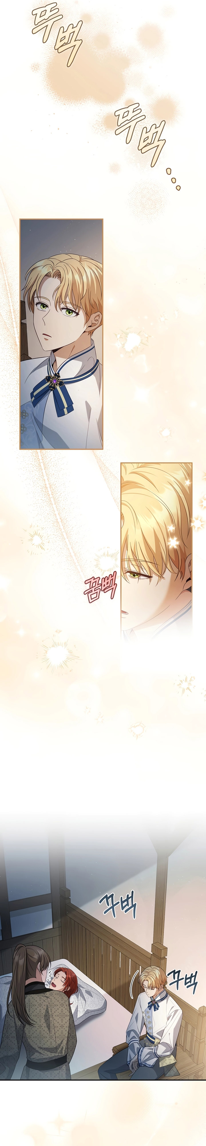 Margrave’s Bastard Son was The Emperor Chapter 17 Gambar 8