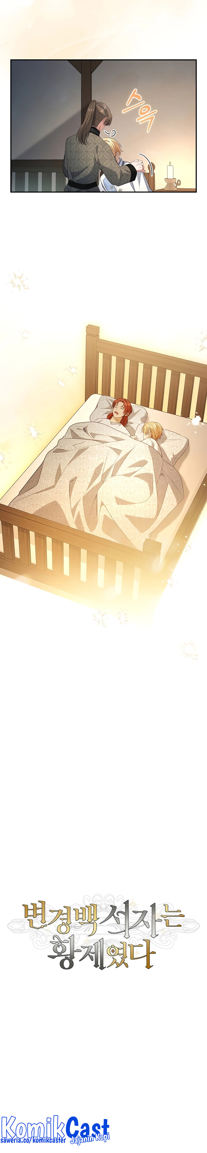 Margrave’s Bastard Son was The Emperor Chapter 17 Gambar 9